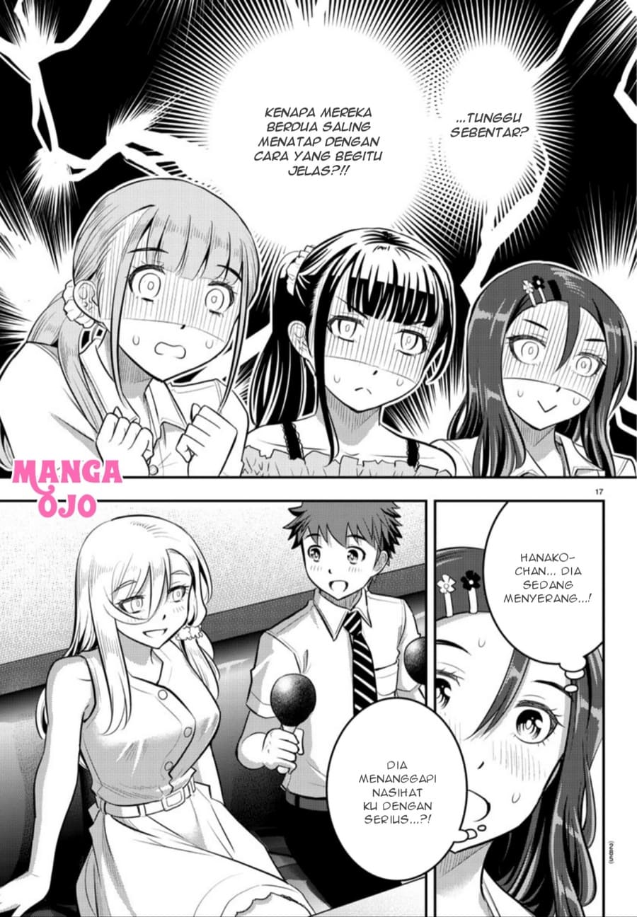 Yankee JK Kuzuhana-chan